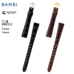 rv xg v oh BAMBI or j NR_C 12mm VCjO ₠  ւxg O[VX BWE512