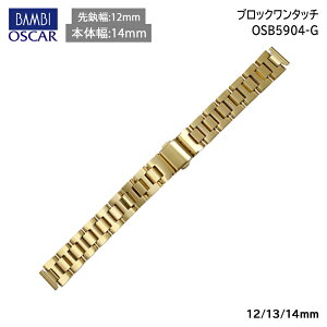 rv xg v oh XeX ^xg BAMBI or S[h C(316L) 12mm 13mm 14mm  ^ uX uXbg  ւxg OSB5904G