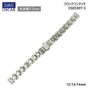 rv xg v oh XeX ^xg BAMBI or Vo[ 12mm 13mm 14mm  ^ uX uXbg  ւxg OSB5907S
