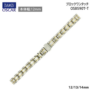 rv xg v oh XeX ^xg BAMBI or Vo[ S[h 12mm 13mm 14mm  ^ uX uXbg  ւxg OSB5907T