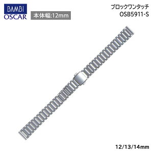 rv xg v oh XeX ^xg BAMBI or Vo[ C(316L) 12mm 13mm 14mm  ^ uX uXbg  ւxg OSB5911S