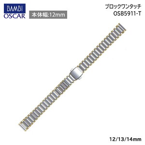 rv xg v oh XeX ^xg BAMBI or S[h Vo[ Rr 12mm 13mm 14mm  ^ uX uXbg  ւxg OSB5911T