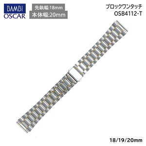 アクセサリー ステンレス 時計ベルトの通販 価格比較 価格 Com