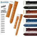 【4日20時からポイント10倍】腕時計 ベルト 時計 バンド BAMBI バンビ スコッチガード 強力撥水 10mm 11mm 12mm 13mm 14mm 15mm 16mm 17mm 18mm 19mm 20mm 牛革 革 型押し 交換 替えベルト BKME051
