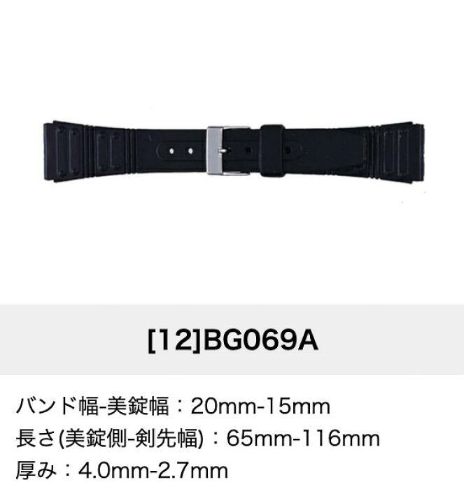 購買 腕時計ベルトループ 20mm 2個セット ブラック ラバー 黒 シリコン ecousarecycling.com