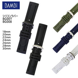 【5%OFFクーポン！24日20時～】 腕時計 ベルト 時計 バンド BAMBI バンビ 金属アレルギー 20mm 22mm 18mm 20mm 22mm 24mm 26mm 28mm 30mm シリコン ラバー スマートウォッチ アウトドア スポーツ 腕時計ベルト 時計バンド 交換 替えベルト BG007 BG008