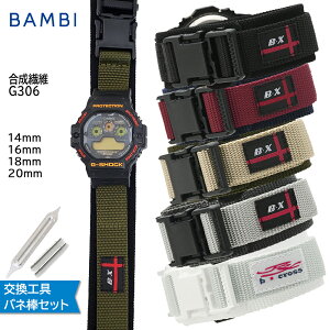 rv xg v oh BAMBI or iC }WbNe[v 12mm 14mm 16mm 18mm 20mm Ht xN GVbN AM[Ή  ւxg G306