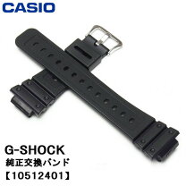 楽天市場】g-shock 3229 ベルトの通販