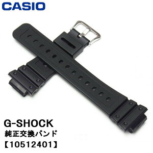 rv xg v oh CASIO JVI G-SHOCK GVbN  G-5600-1JF DW-5600E-1 DW-5000-1JF DW-5700-1JF G-5600RB-1JF G-5700RB-1JF G-5700-1JF 10512401  ւxg