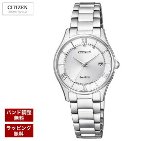 楽天市場 シチズン ソーラー電波時計 レディース腕時計 腕時計 の通販