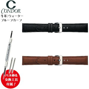 rv xg v oh v v EH[^[v[tJ[t 18mm 20mm 22mm 24mm  ւxg CONDOR Rh 632R