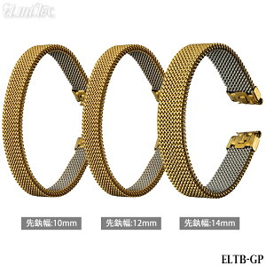 rv xg v oh ^ XeX Elmitex G~ebNX 10mm 11mm 12mm 13mm 14mm S[h BAMBI  Lk Go[xg nCO[h  ւxg