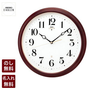 セイコー エンブレム 掛け時計」の人気商品一覧 | 安い商品を通販 