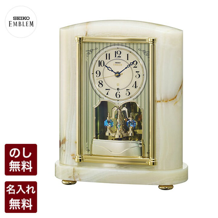 楽天市場】セイコー 置き時計 電波クロック セイコークロック 置時計 