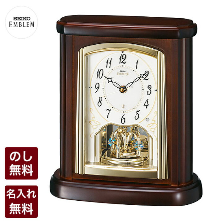 楽天市場】【20日20時からポイント2倍】 セイコー 置き時計 電波 