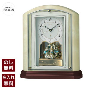 �y4��20������|�C���g2�{�z �Z�C�R�[ �u�����v �d�g�N���b�N �Z�C�R�[�N���b�N �u���v SEIKO EMBLEM �Z�C�R�[ �d�g���v �������Ȃ� �Â� �X�C�[�v �I�j�L�X �V�R�� HW590M