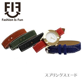 腕時計 ベルト 時計 バンド FIF BAMBI 引き通し NATO 交換工具付属 8mm 10mm 12mm 14mm ストレート スエード おしゃれ 交換 替えベルト FIFCH009