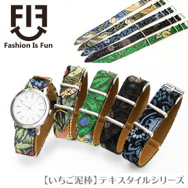 腕時計 ベルト 時計 バンド FIF BAMBI 引き通し NATO 交換工具付属 16mm 18mm 20mm いちご泥棒 ウィリアム・モリス おしゃれ 交換 替えベルト FIFGN021