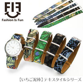 【5%OFFクーポン！24日20時～】 腕時計 ベルト 時計 バンド FIF BAMBI 引き通し NATO 交換工具付属 16mm 18mm 20mm いちご泥棒 ウィリアム・モリス おしゃれ 腕時計ベルト 時計バンド 交換 替えベルト FIFGN021