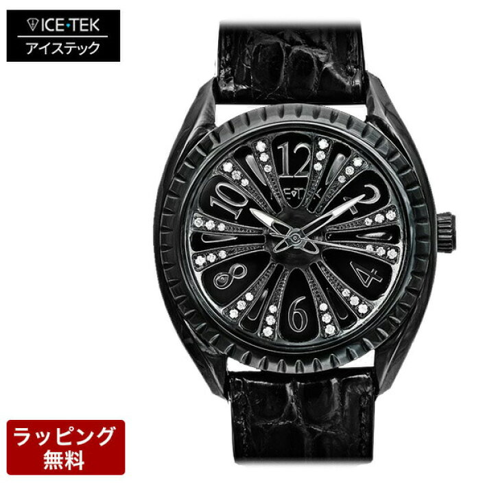 楽天市場】【9日20時からポイント10倍】アイステック 時計 ICETEK 高級 