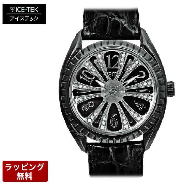 楽天市場】【9日20時からポイント10倍!5%OFFクーポン!】アイステック  