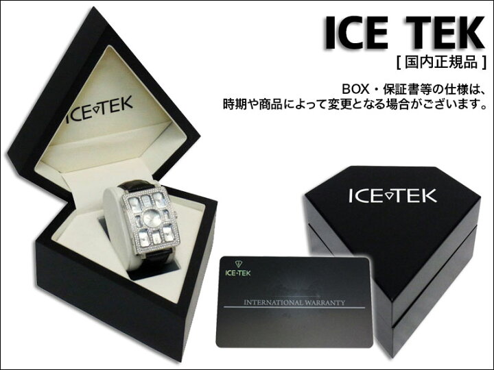 楽天市場】アイステック 時計 ICETEK 高級 腕時計 ICE TEK アイス 