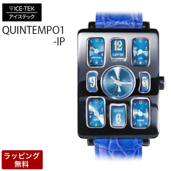 楽天市場】アイステック 時計 ICETEK 高級 腕時計 ICE TEK アイス 
