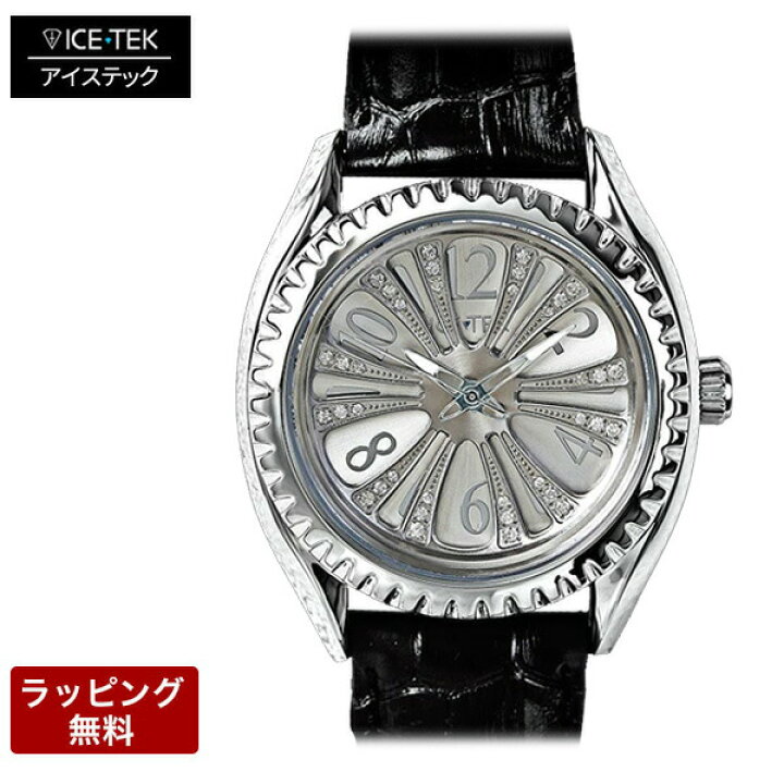 楽天市場】アイステック 時計 ICETEK 高級 腕時計 ICE TEK アイス  