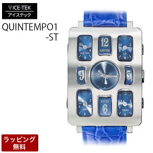�A�C�X�e�b�N ���v ICETEK ���� �r���v ICE TEK �A�C�X�e�b�N �����Y�r���v �y������ϕs�z Steel Quintempo1 �X�`�[���N�C���e���|1 Blue 5TZ1-ST/4