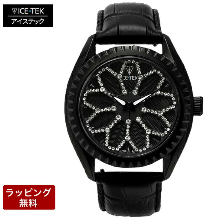 楽天市場】アイステック 時計 ICETEK 高級 腕時計 ICE TEK アイス 