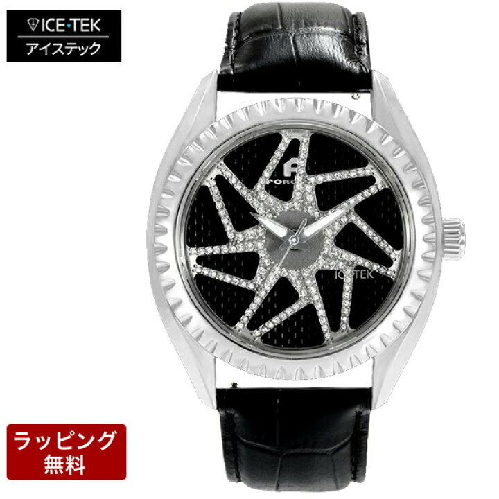 楽天市場】【4日20時からポイント2倍】 アイステック 時計 ICETEK 高級 