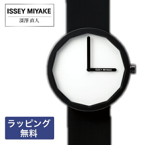 CbZC~P v ISSEY MIYAKE rv ZCR[ SEIKO TWELVE gDGu Naoto Fukasawa [V l NI[c vxg  Yrv SILAP002