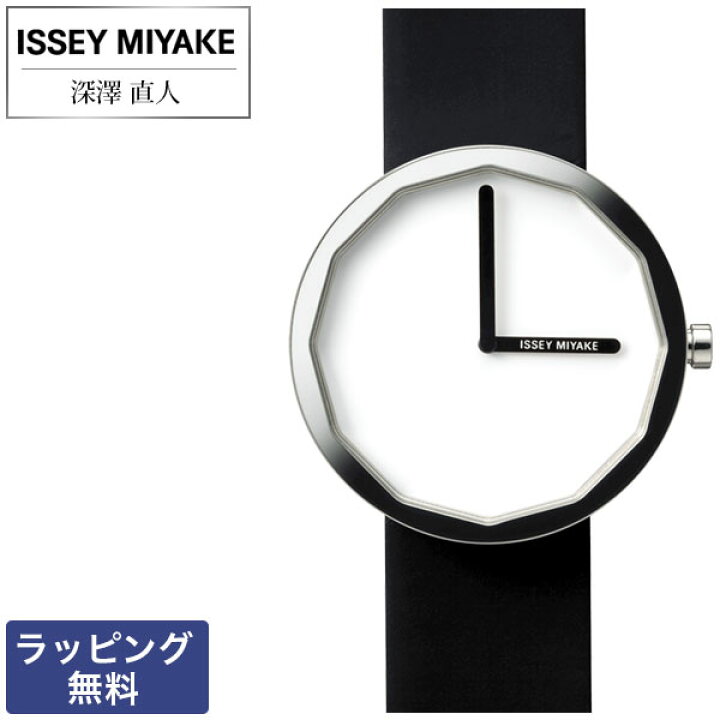 楽天市場】イッセイミヤケ 時計 ISSEY MIYAKE 腕時計 セイコー SEIKO  