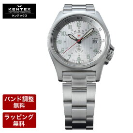 ケンテックス 腕時計 KENTEX 時計 防衛省本部契約 JMSDF 海上自衛隊モデル メンズ腕時計 S455M-11