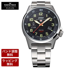 届いてすぐ使える【ベルト調整無料】 ケンテックス 腕時計 KENTEX 時計 防衛省本部契約 海上自衛隊 JMSDFソーラースタンダード ソーラー メンズ腕時計 S715M-06