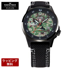 ケンテックス 腕時計 KENTEX 時計 防衛省本部契約 JSDF Standard カモフラージュ 迷彩モデル メンズ腕時計 S715M-08