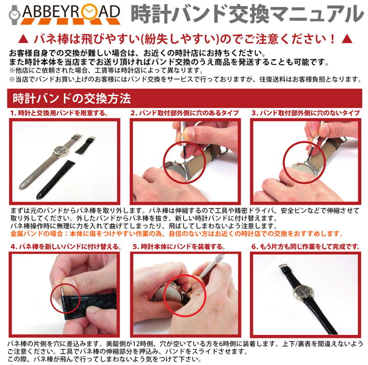 楽天市場 バンド交換工具 組み合わせ専用 バンドと同時購入で500円 明工舎 Mks製 プロも現場で愛用 バネ棒交換工具 バネ棒はずし Abbey Spring Tool 腕時計とバンドのアビーロード