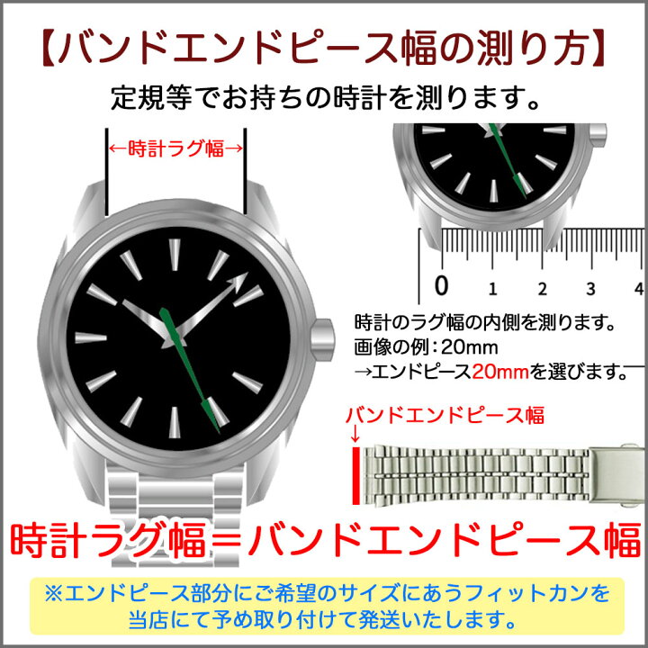 楽天市場 21日時 クーポンで300円off 時計 ベルト Bambi 時計 バンド ステンレス メタルベルト 18mm mm 22mm シルバー 弓カン 弓環 エンドピース 9mm 金属 メンズ バンビ 腕時計 ベルト メタルブレス 交換 替えベルト 腕時計用ベルト バンド Bsb4528s 腕時計