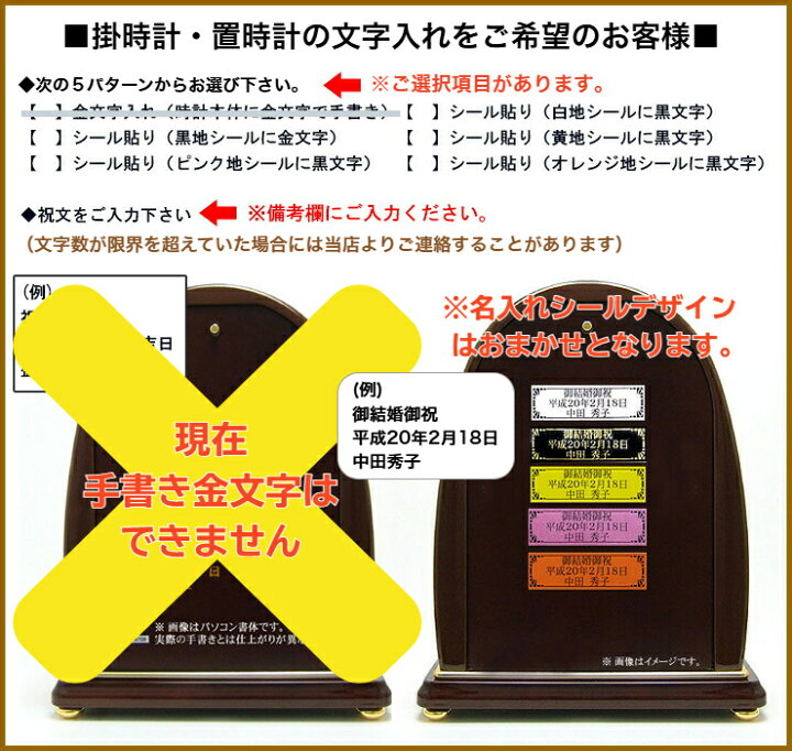 楽天市場】【23日20時からポイント10倍】【金文字入れ無料】専門 