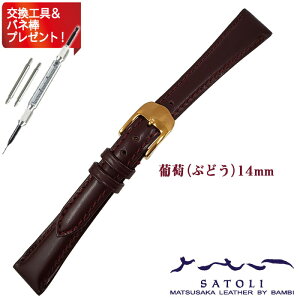 松阪牛 最高級 腕時計 アクセサリーの通販 価格比較 価格 Com