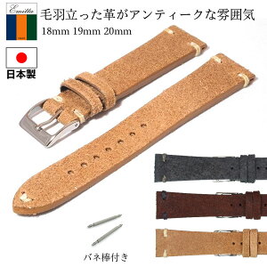 y{z rv xg v oh Emitta G~b^ v ysz 18mm 19mm 20mm v J[t S[W  ւxg EG