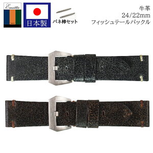 y{z rv xg v oh Emitta G~b^ v J[t Ch 22mm 24mm Xg[Y  ւxg ESP