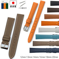 楽天市場】エルメス（バンド幅20mm）（腕時計用ベルト・バンド｜腕時計 