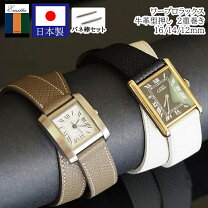 楽天市場】ベルト 二重 エルメスの通販