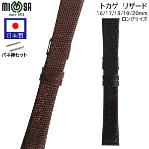 y{z rv xg v oh Mimosa ~U yOTCYz gJQ U[h 16mm 17mm 18mm 19mm 20mm  ւxg LT