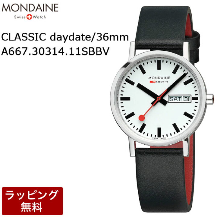 楽天市場】モンディーン 腕時計 MONDAINE 時計 Classic クラシック 