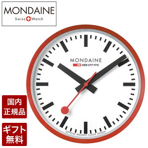 �����f�B�[�� �|�����v MONDAINE �|���v Wall Clock �E�H�[���N���b�N 25cm ���b�h A990.CLOCK.11SBC