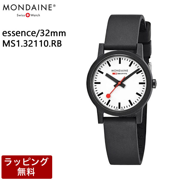 モンディーン 腕時計 MONDAINE 時計 ウォッチ レディース腕時計 essence エッセンス 32mm ホワイトダイヤル  MS1.32110.RB | 腕時計とバンドのアビーロード