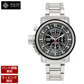 シーレーン 腕時計 SEALANE 時計 クオーツ メンズ腕時計 SE56-MBK