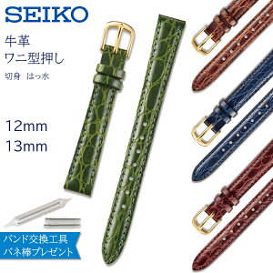 rv xg v oh SEIKO ZCR[  v j ^ 11mm 12mm 13mm v vxg RۖhL  ւxg R0181BL DD17 DD20 DD23 DD26